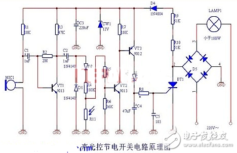 led灯测试仪原理图