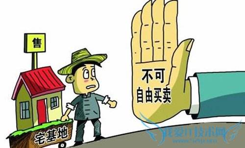 军人的宅基地如何确权