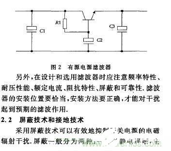 组合开关的电气特性及作用