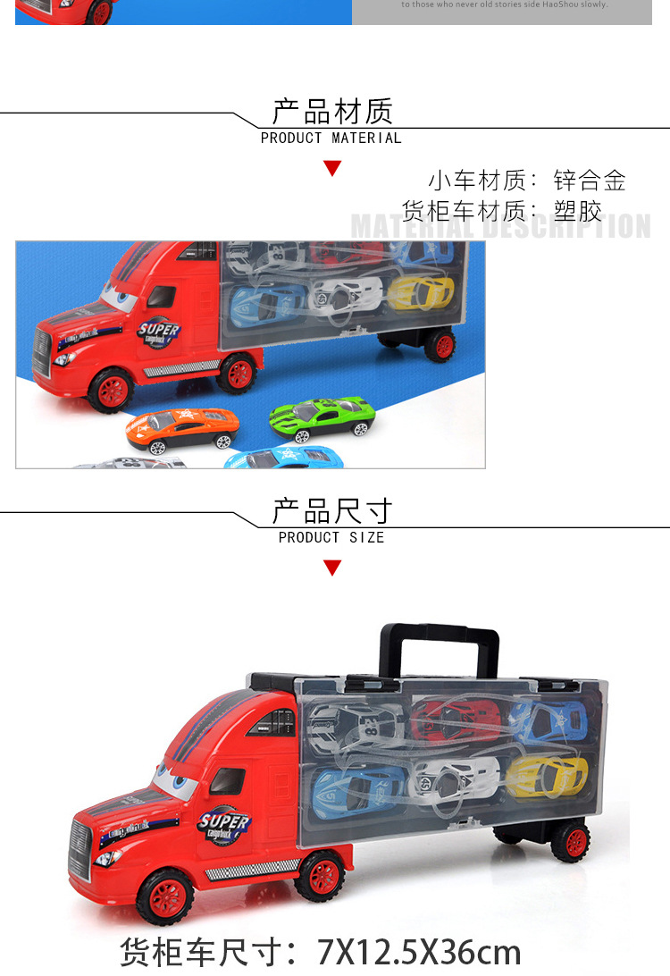 塑料儿童车