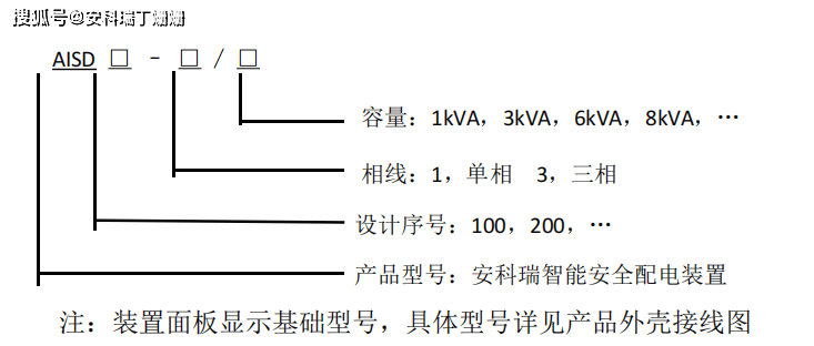 直键开关接线