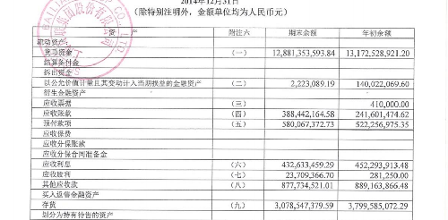 澳彩开奖结果查询184期