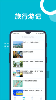 澳客手机版app下载3.4.2