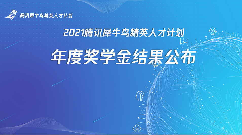 2025新奥历史开奖记录28期