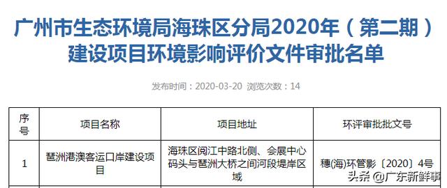 2025年新澳门开彩结果