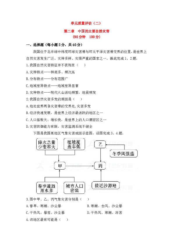 干衣机套子怎么装