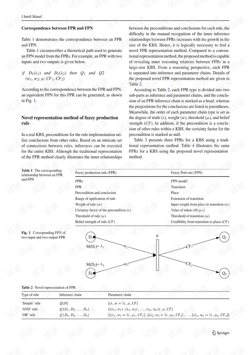 基于petri网的建模方法