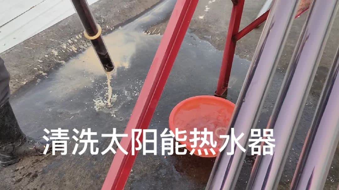 太阳能热水器拆卸教程,太阳能热水器拆卸教程与实地验证方案策略指南（适用于太阳能热水器型号，4DM16.10.81）,整体规划执行讲解_复古款25.57.67