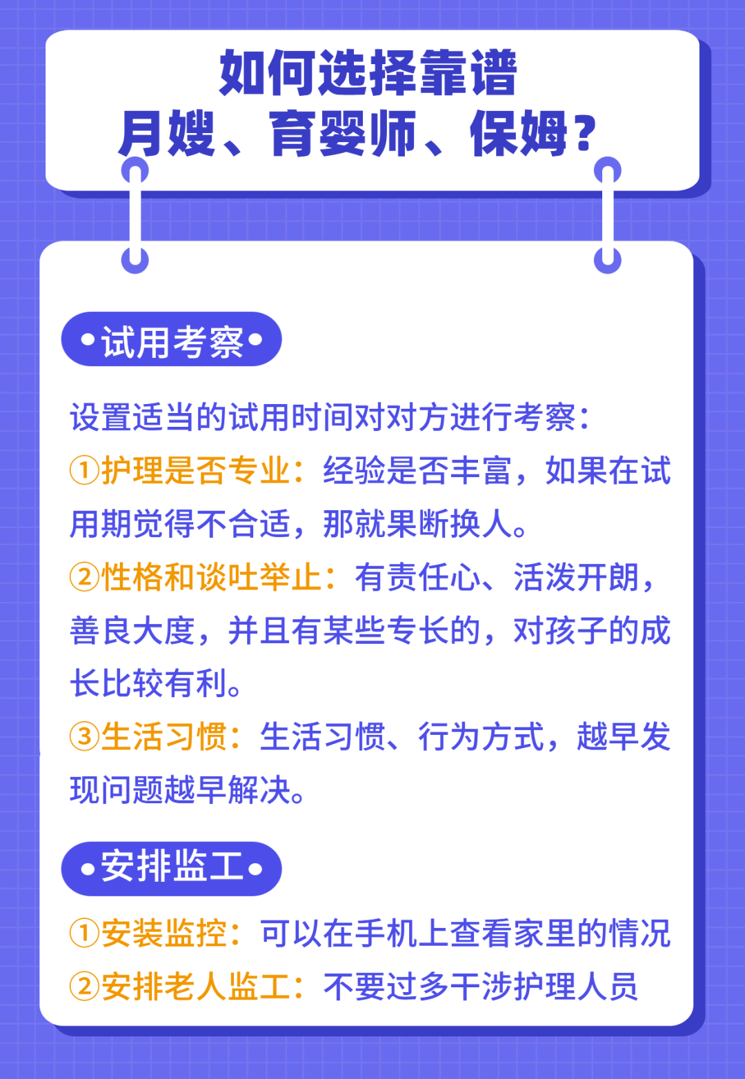 卓越母婴月子中心收费