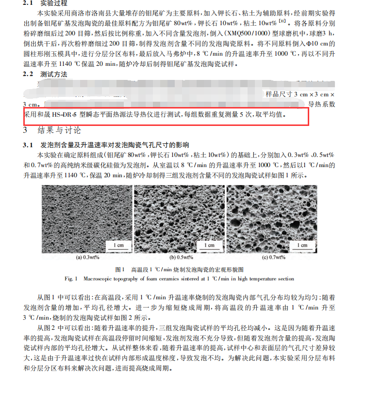 布料的工艺