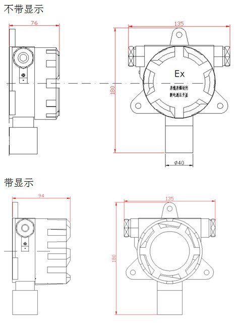 温度变送器选型