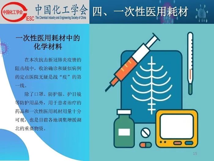 航空障碍灯与塑胶化工涂料的关系