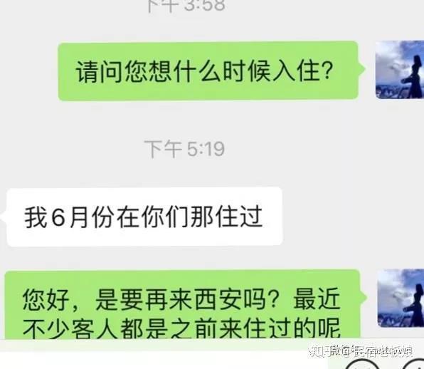 两人同房后多久能测出怀孕