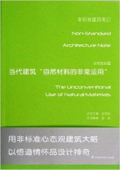 天然材料包装的优缺点