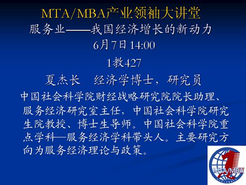 中国经济增长动力是什么,中国经济增长动力与社会责任方案执行挑战，探究与应对,功能性操作方案制定_Executive99.66.67