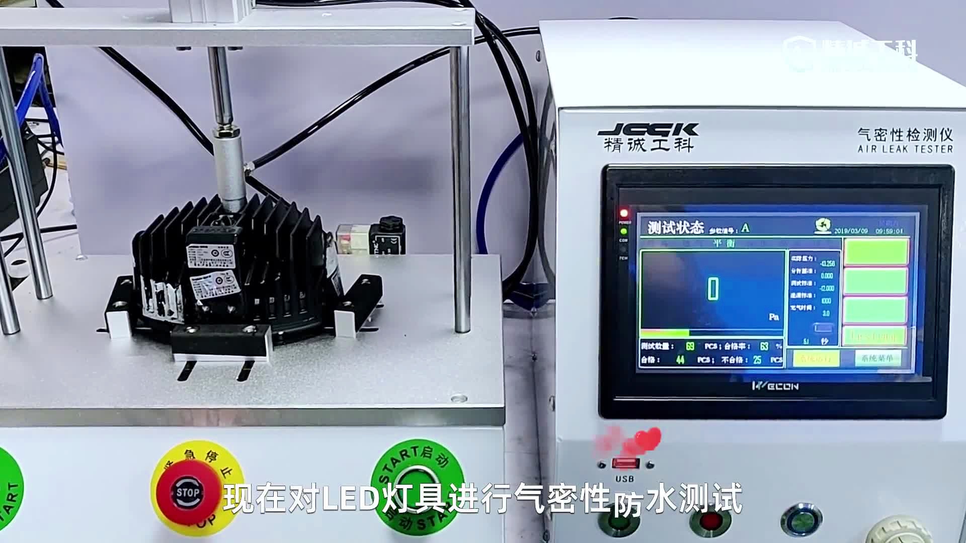 led电源与灯具检测仪器接线图