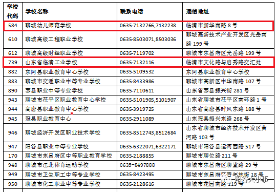 铟镓砷工作原理