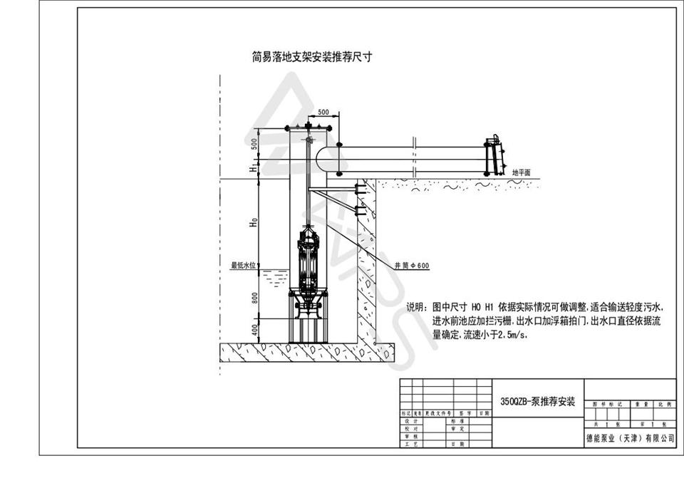 往复泵在给水排水工程中的应用