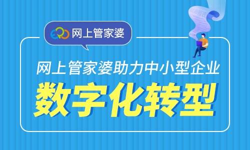 管家婆三期必开一码一肖,探索神秘数字组合，精细设计解析入门版与管家婆三期必开一码一肖的奥秘,战略方案优化_特供款48.97.87