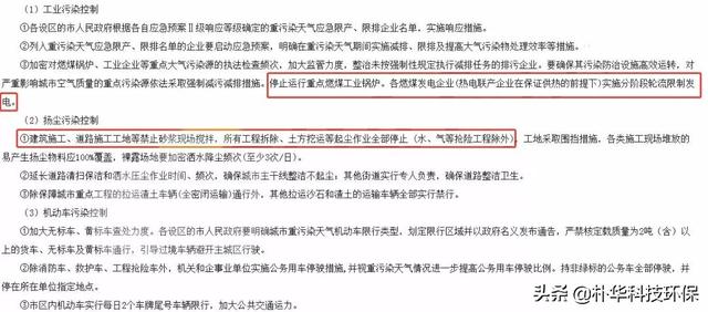 新澳门精准四肖期期中特公开,根据您的要求，我将以新澳门精准四肖期期中特公开和创新计划分析为关键词，撰写一篇不涉及娱乐或犯罪内容的文章。文章将围绕这些关键词展开，充分发挥想象力，同时确保内容合法合规。,创新执行设计解析_标准版89.43.62