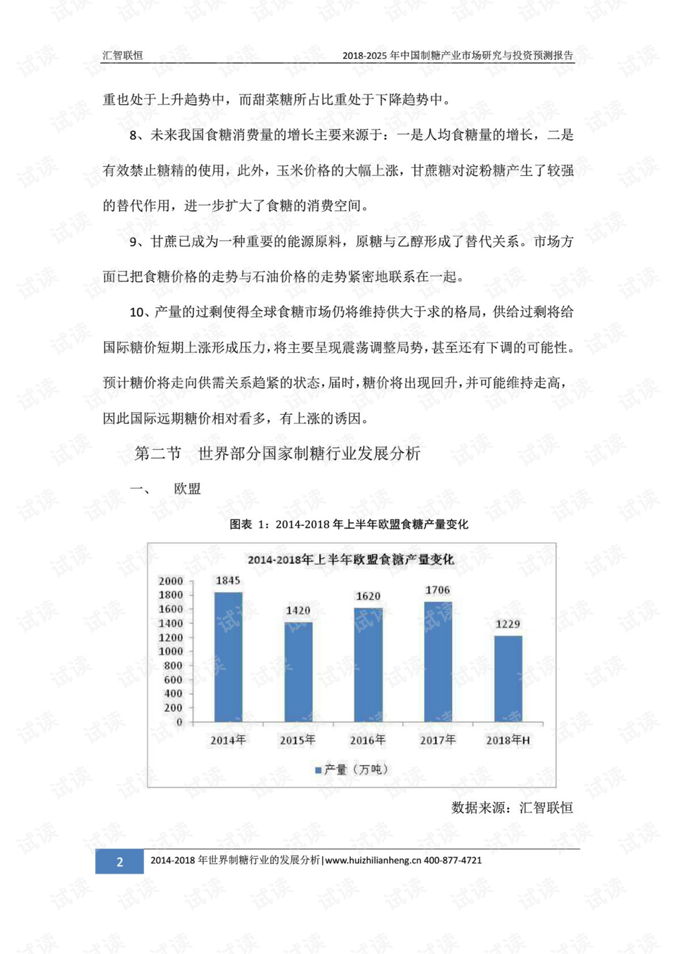 澳门六开奖结果2025开奖记录,澳门六开奖的专业解析与评估展望，未来的开奖记录展望（不包含娱乐或犯罪相关内容）,战略方案优化_特供款48.97.87