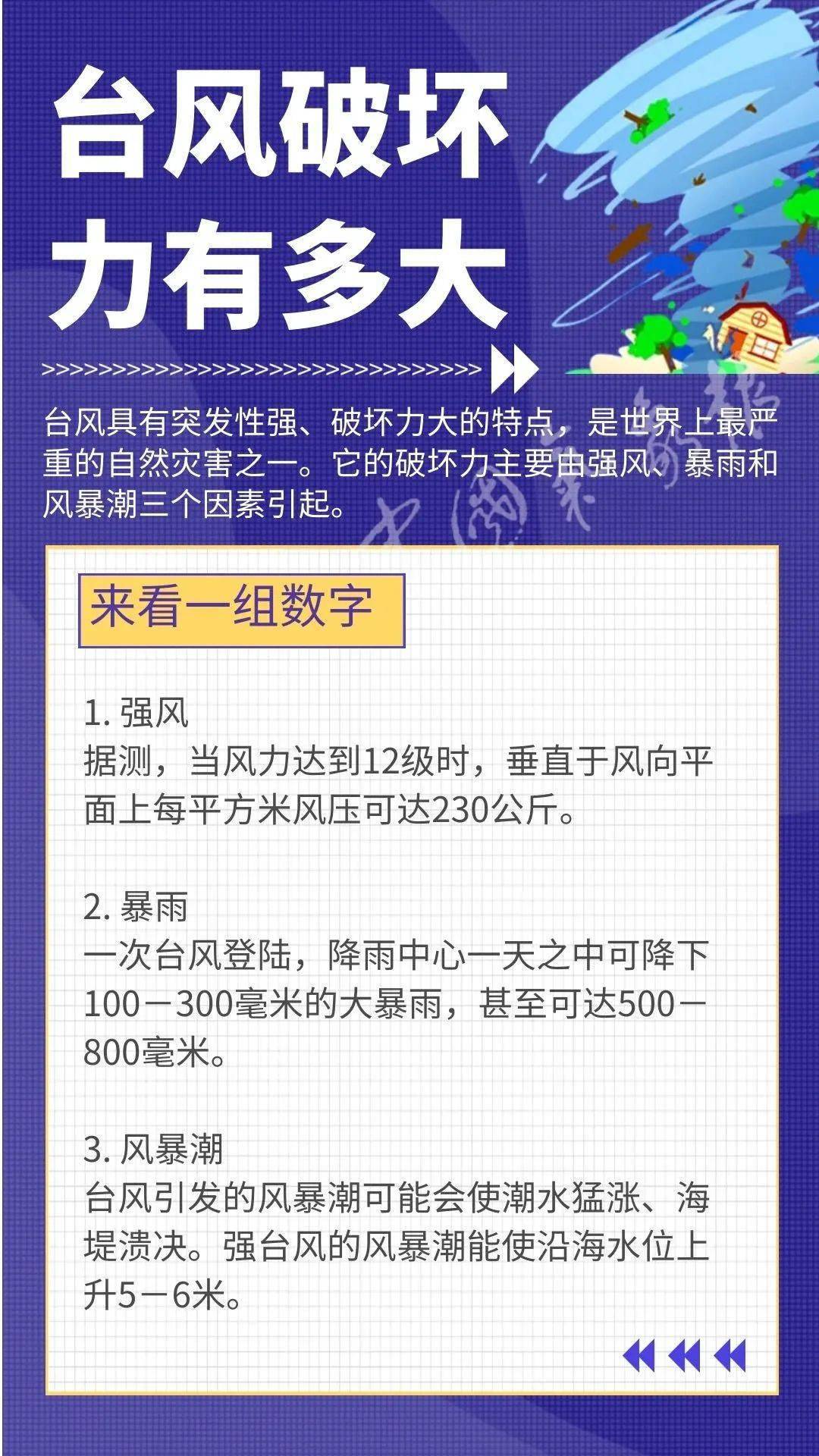 2025年天天开好彩资料,未来世界中的信息交流与智能解答，探索2025年的新视界,战略方案优化_特供款48.97.87