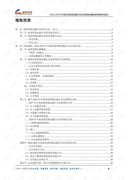 2025年天天彩免费资料,关于未来游戏行业发展趋势的解读与动态分析 —— 以天天彩免费资料动态解读说明为例,战略性方案优化_Chromebook56.71.50