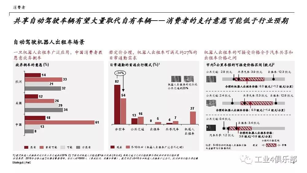 2025年澳门特马今晚开码,澳门特马创新计划分析，展望未来2025年,可靠计划策略执行_限量版36.12.29