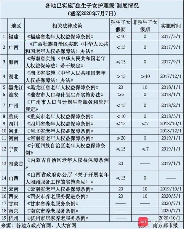 澳门一肖一特一码一中,澳门一肖一特一码一中，专家意见解析与探索,科学研究解析说明_专业款32.70.19