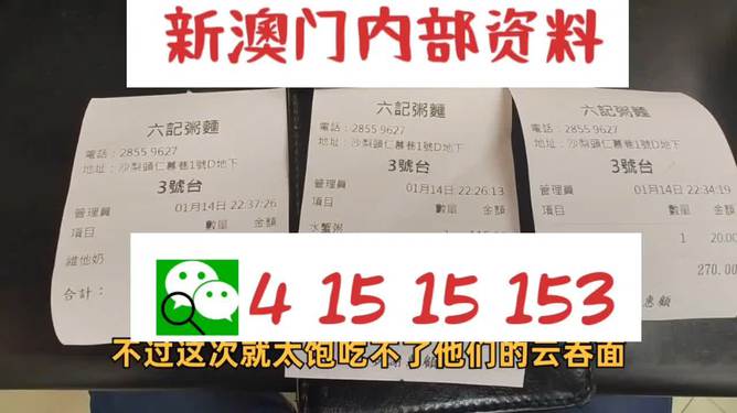 新澳2024最新资料,新澳2024最新资料与迅速处理解答问题——C版27.663的探索,专业解析评估_精英版39.42.55