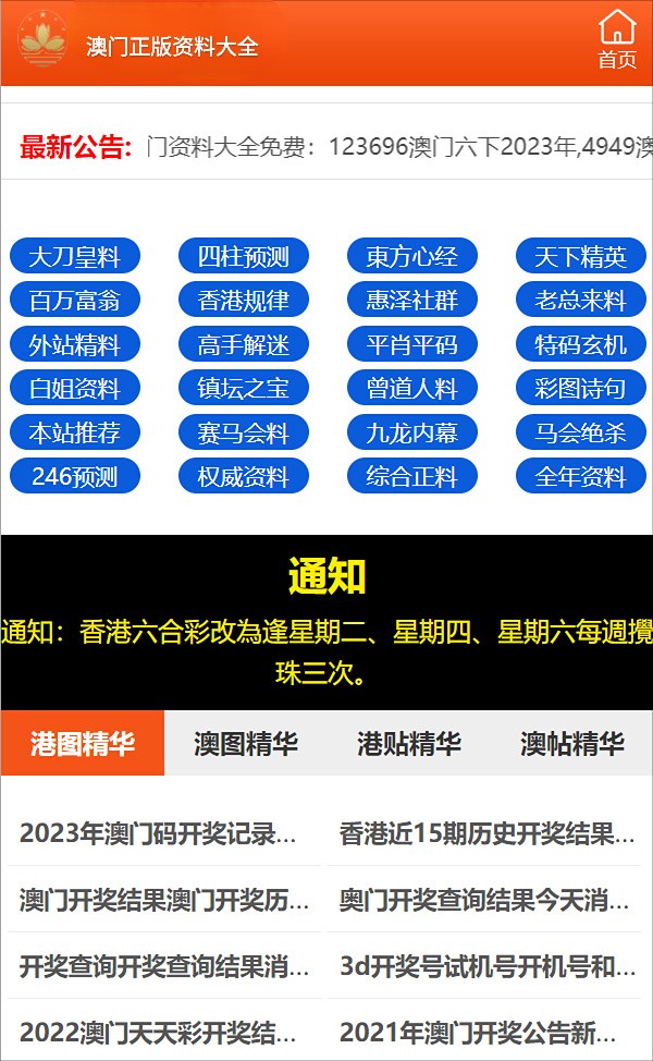 新澳门一码一码100准,新澳门一码一码精准预测的动态解读说明与vShop的未来发展展望,战略性方案优化_Chromebook56.71.50