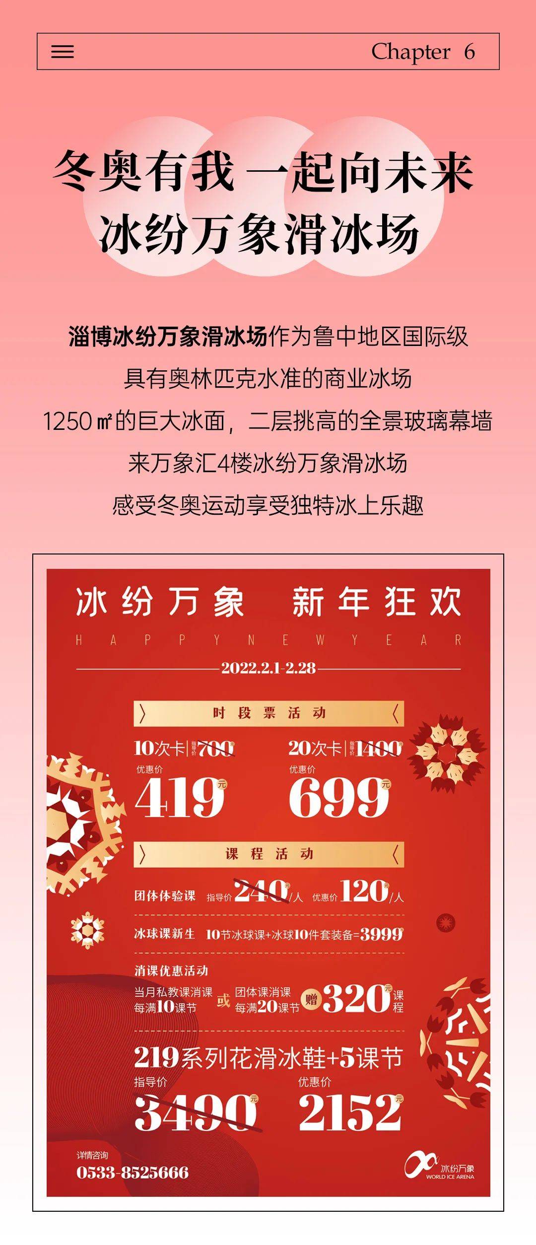 新奥正版全年免费资料,新奥正版全年免费资料与专家意见解析——探索前沿领域的新机遇,数据设计驱动策略_VR版32.60.93