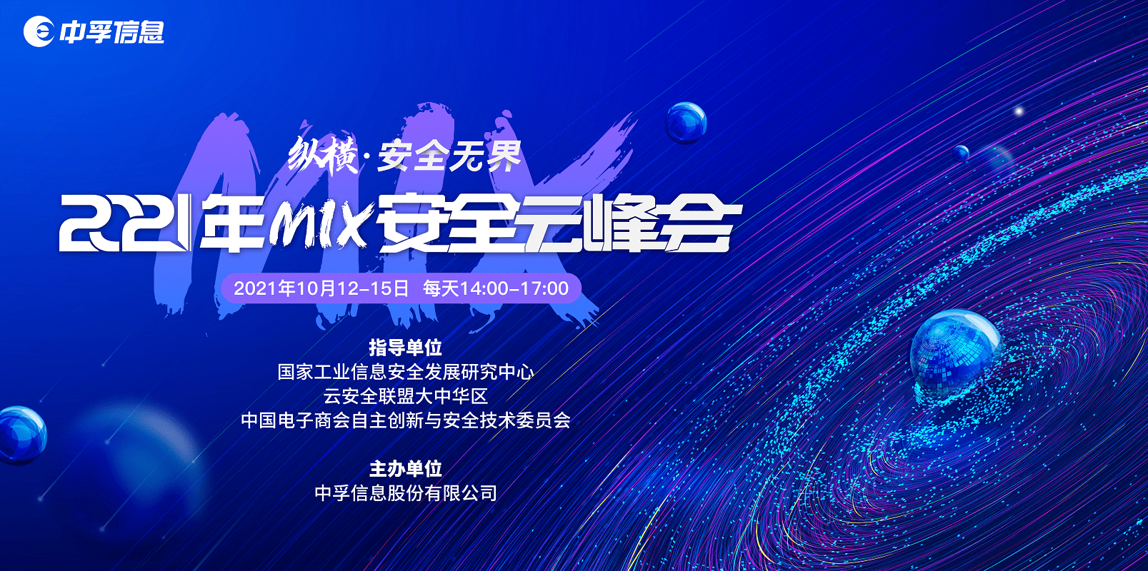 2025新奥正版资料免费,探索未来之路，2025新奥正版资料的免费共享与高速方案规划在iPad上的实现,最新解答方案_UHD33.45.26