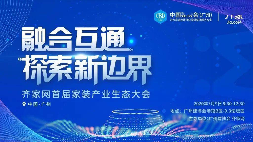 2025香港正版资料免费盾,探索未来的香港，正版资料的精细设计与共享价值,创新执行设计解析_标准版89.43.62