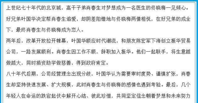 一码一肖100%准确资料,揭秘一码一肖，专业解析评估背后的秘密,最新解答方案_UHD33.45.26