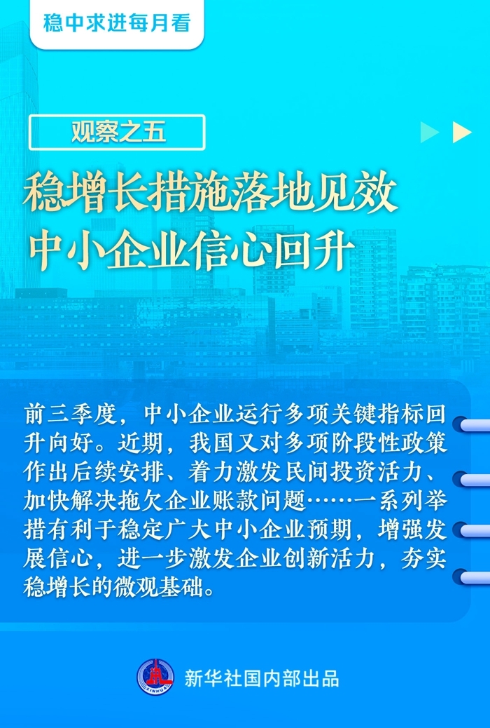 澳门一码一肖一恃一中354期,澳门一码一肖一恃一中与社会责任方案的执行，面对挑战，勇往直前,功能性操作方案制定_Executive99.66.67