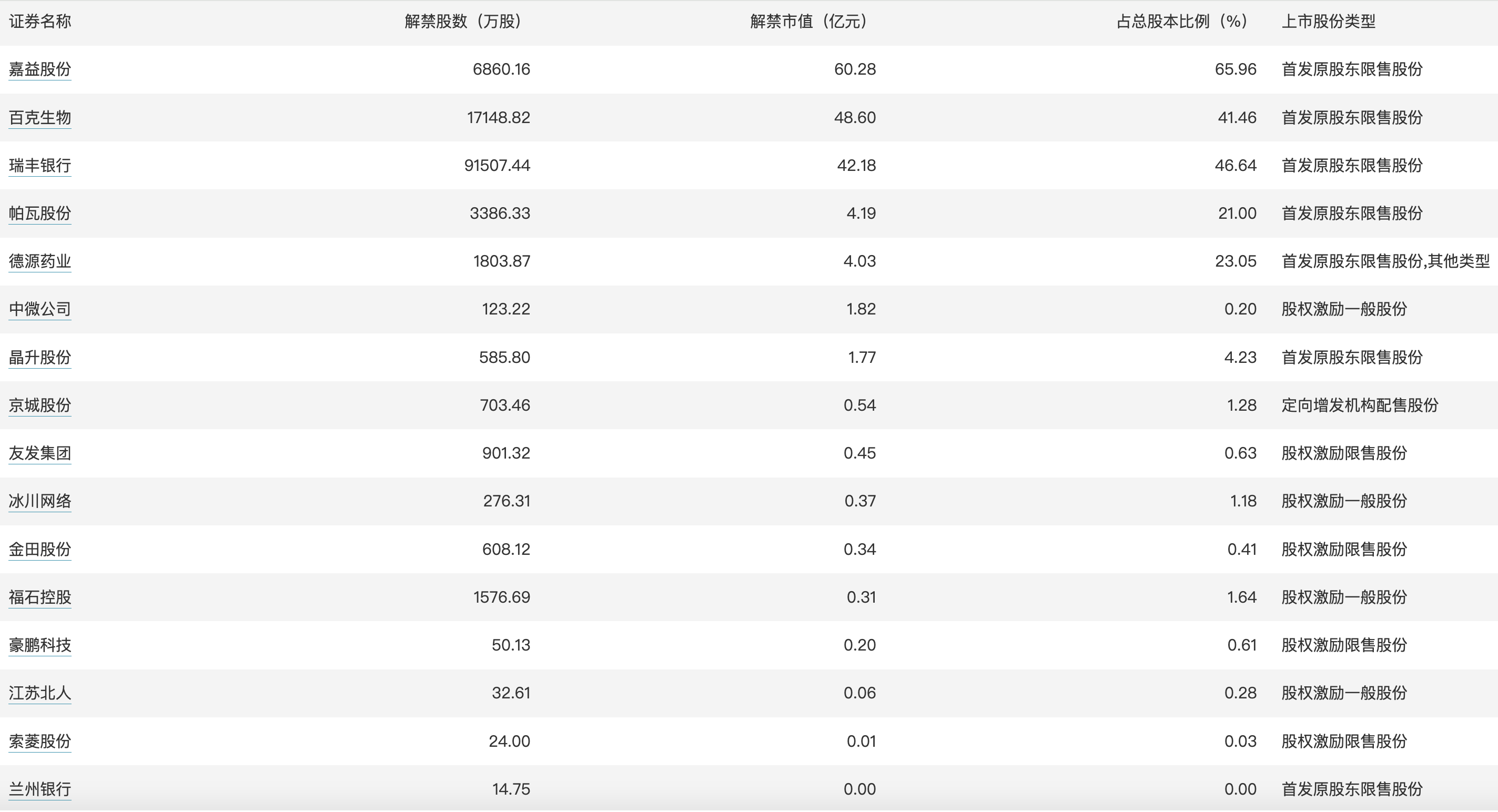 118网址之家 论坛,探索118网址之家论坛，专业解析评估与无限可能性的交汇点,实地验证方案策略_4DM16.10.81