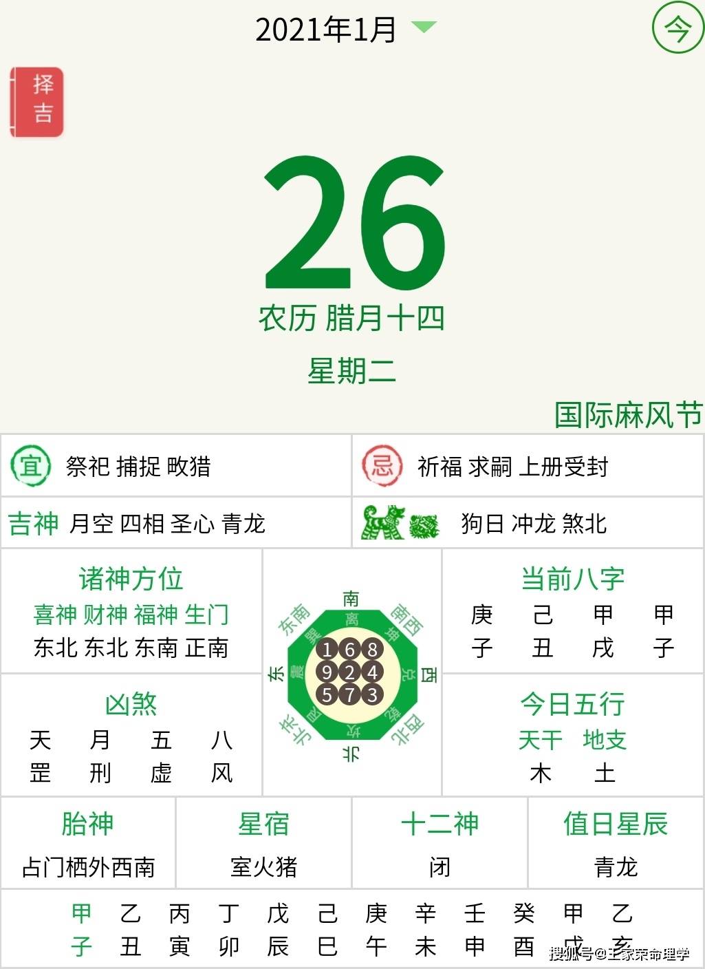 今晚一定出准确生肖图,今晚一定出准确生肖图，最新解答方案UHD33.45.26探索与解析,最新解答方案__UHD33.45.26