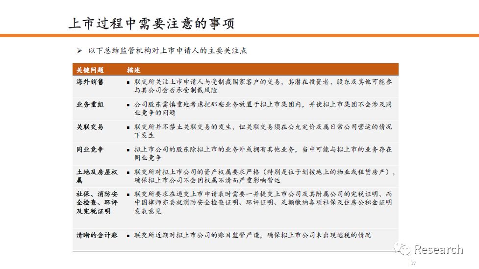 新澳门内部资料精准大全,新澳门内部资料的精准整合与高效方案规划——以iPad平台为例,专业说明评估_iShop38.92.42