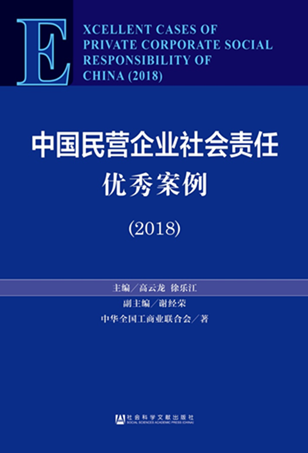 恢复118论坛网之家,恢复118论坛网之家，社会责任方案执行面临的挑战与策略,实践验证解释定义_安卓76.56.66