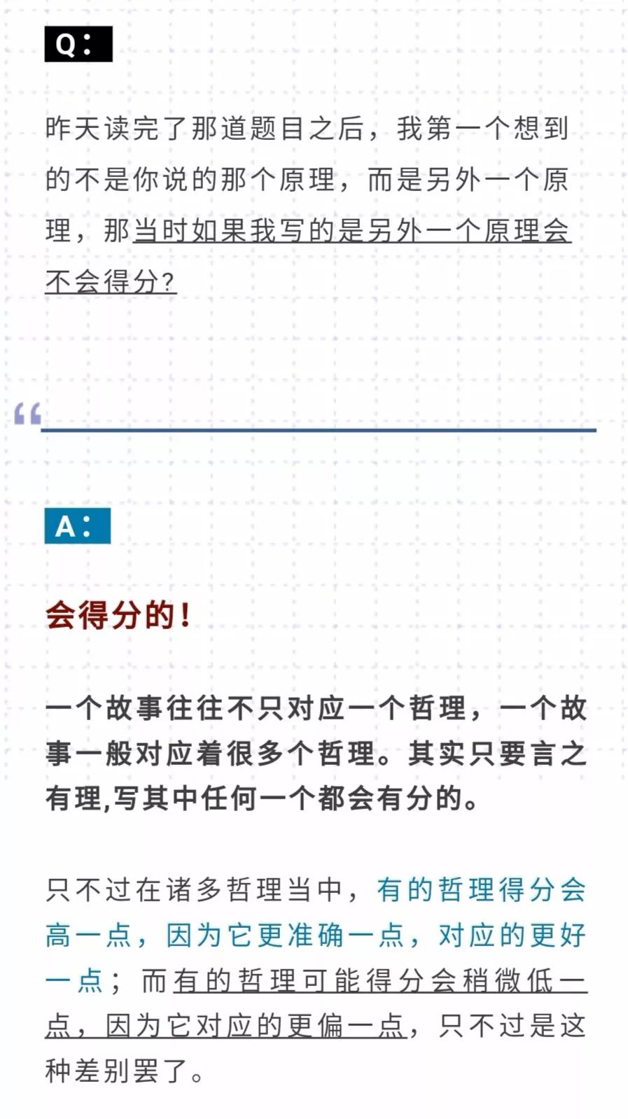 管家婆三期必开一码一肖,管家婆三期必开一码一肖，最新解答方案UHD33.45.26揭秘与探讨,整体规划执行讲解_复古款25.57.67