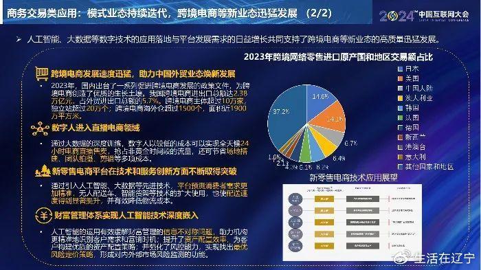 2024澳门全面免费指南,澳门全面免费指南，探索未来的机遇与挑战——C版指南手册（2024版）,战略方案优化_特供款48.97.87