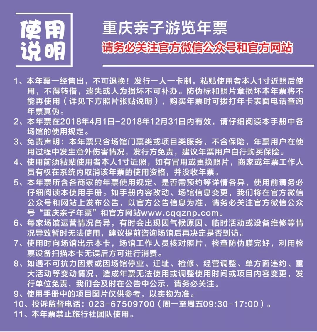 新奥门特免费资料大全,新奥门特免费资料大全——探索与解答问题的迅速之路（C版27.663）,实证说明解析_复古版67.895