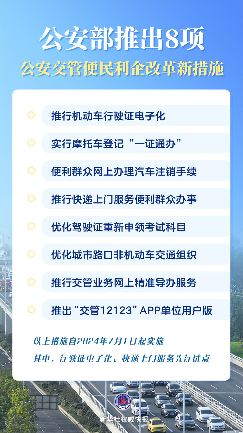 2023澳门管家婆资料正版大全,澳门正版大全，社会责任方案执行与面临的挑战款,专业说明评估_iShop38.92.42