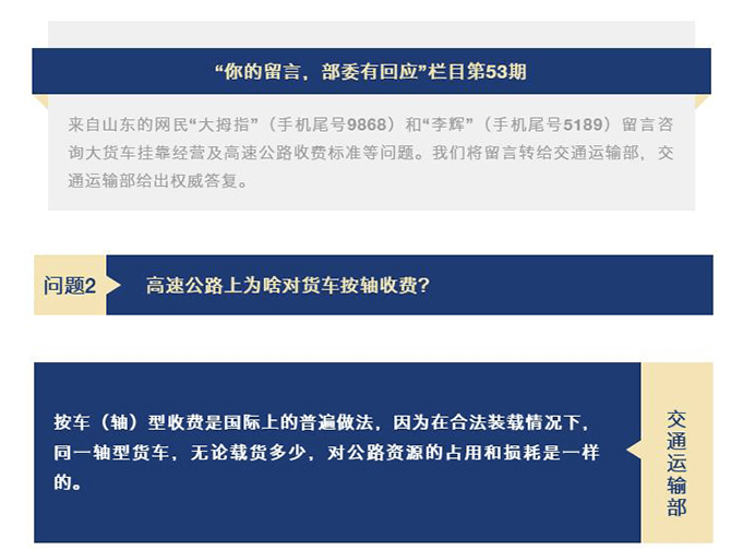 澳门管家婆-肖一码,澳门管家婆与肖一码，迅速处理解答问题的智慧与力量,高效实施设计策略_储蓄版35.54.37