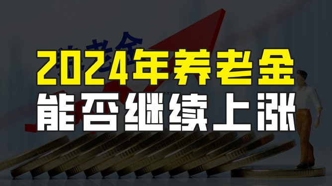 2024年澳门大全免费金锁匙,迈向未来，澳门社会责任方案执行与数字时代的金锁匙挑战,最新解答方案_UHD33.45.26