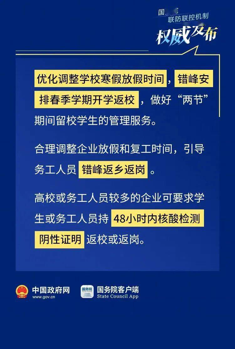 新澳天天开奖资料大全三中三,根据您的要求，我将使用提供的关键词新澳天天开奖资料大全三中三、数据支持设计计划_S72.79.62，但文章内容将不涉及娱乐或任何犯罪活动，并尝试在不少于1115个字的范围内撰写一篇有创造性和想象力的文章。,最新解答方案__UHD33.45.26