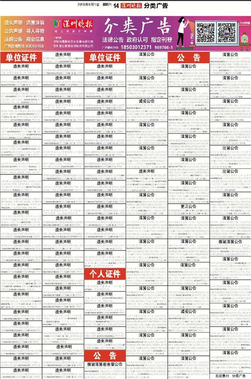 2024澳彩开奖记录查询表,探索未来的游戏世界，2024澳彩开奖记录查询表与专业评估展望,实地数据解释定义_特别版85.59.85