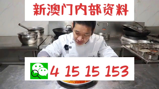 管家婆一码一肖资料大全,探索管家婆一码一肖资料大全，创新计划分析 Executive69.24.47,调整细节执行方案_Kindle72.259