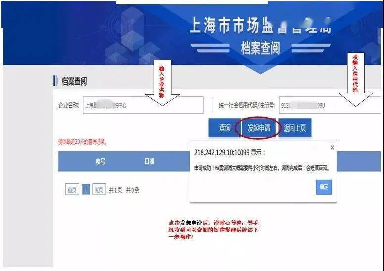 新奥门正版免费资料,新奥门正版免费资料与全面应用分析数据——The37.83.49探究,迅速执行计划设计_mShop18.84.46